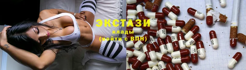 Экстази MDMA  Торопец 